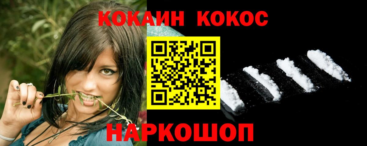 Кокаин Колумбийский Тавда