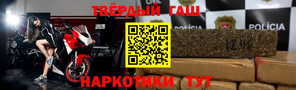 ГАШИШ  ГАШИШ hashish  Гашиш Изолятор  Вход с VPN  Тавда 