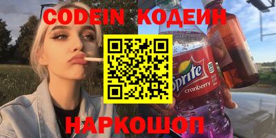 метамфетамин Пушкино