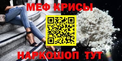метамфетамин Пушкино