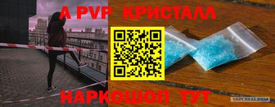 метамфетамин Пушкино