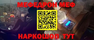 метамфетамин Пушкино