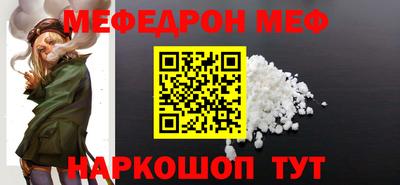 MESCALINE Пыть-Ях