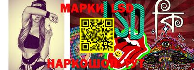 метамфетамин Пушкино