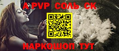 COCAINE Пугачёв
