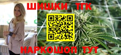 метамфетамин Пушкино