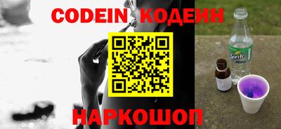 MESCALINE Пыть-Ях