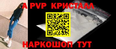 MESCALINE Пыть-Ях