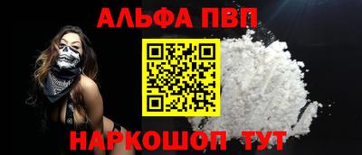 метамфетамин Пушкино