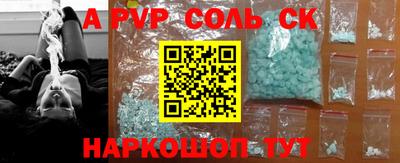 COCAINE Пугачёв