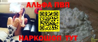 MESCALINE Пыть-Ях