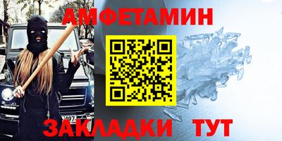 метамфетамин Пушкино
