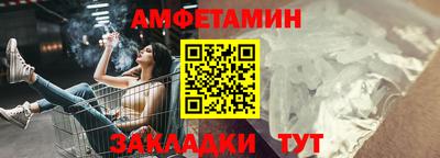 метамфетамин Пушкино