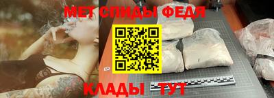 метамфетамин Пушкино