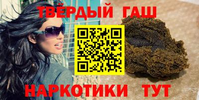 метамфетамин Пушкино