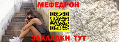 метамфетамин Пушкино