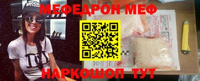MESCALINE Пыть-Ях