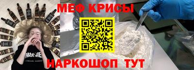 MESCALINE Пыть-Ях