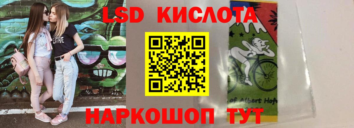 ЛСД экстази кислота  Вход с VPN  Лсд 25 экстази ecstasy  LSD-25 экстази  Тавда 