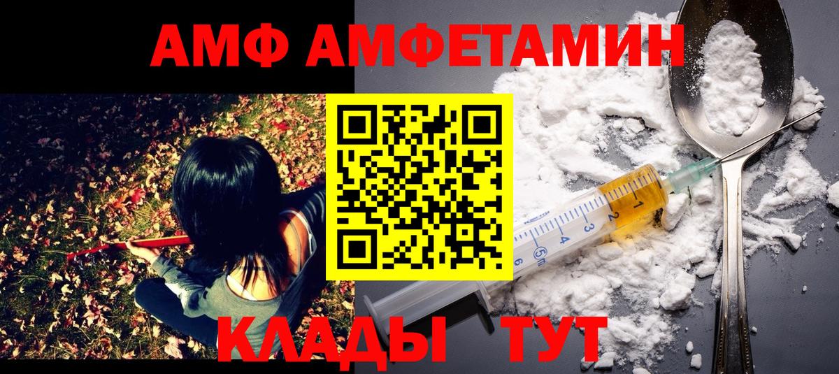 МЕТАМФЕТАМИН пудра Тавда