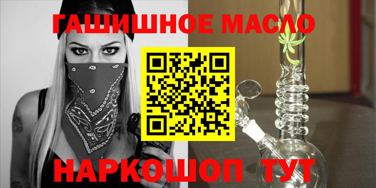 Дистиллят ТГК концентрат Тавда