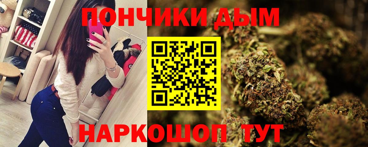 Тавда  Канабис White Widow  Вход с VPN  Каннабис Ganja  Каннабис планчик 