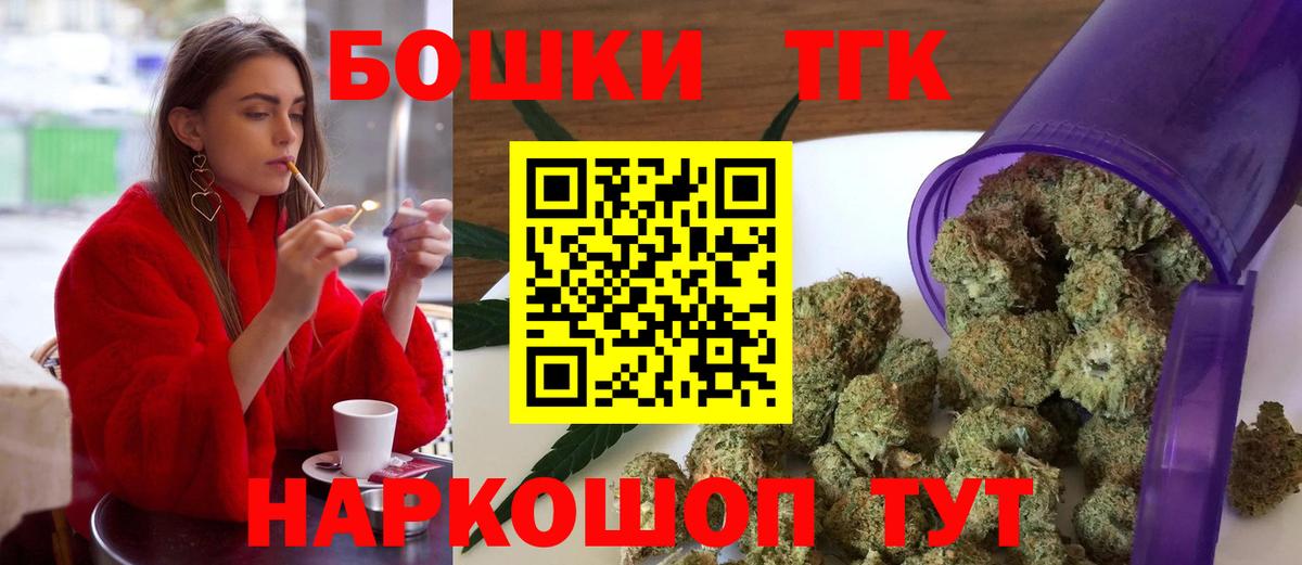 Бошки Шишки тримм Тавда